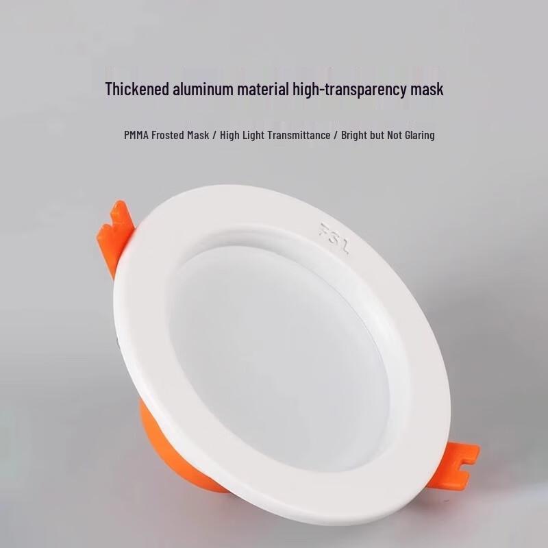 FSL LED Recessed Anti-Glare Downlight