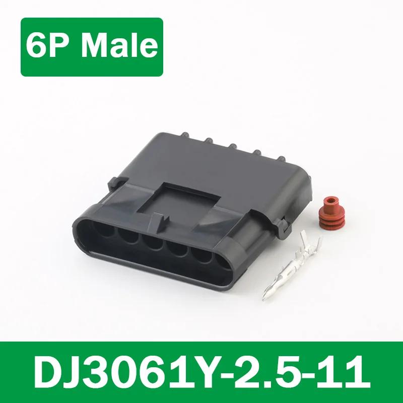 5/20/100 комплектов Delphi 2.5 серии GM Автомобильный 1/2/3/4/6-контактный водонепроницаемый штекерный разъем 12010975 DJ302/3/4/61Y-2.5-11/21