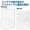 KOKUYO Note Soft Ring Notebook Business 70 Sheets Semi-B5 Graph Ruled Black Su-SV407S5-D