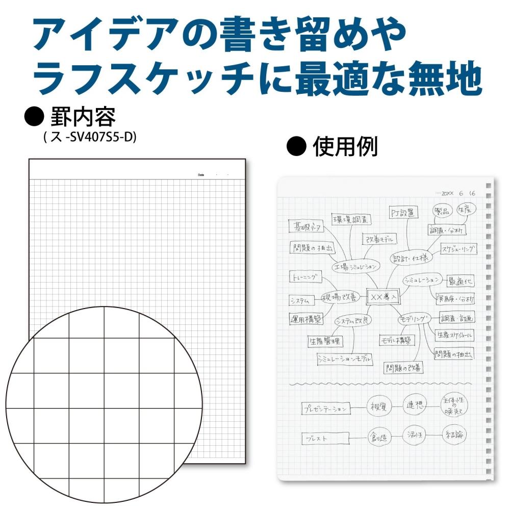 KOKUYO Note Soft Ring Notebook Business 70 Sheets Semi-B5 Graph Ruled Black Su-SV407S5-D