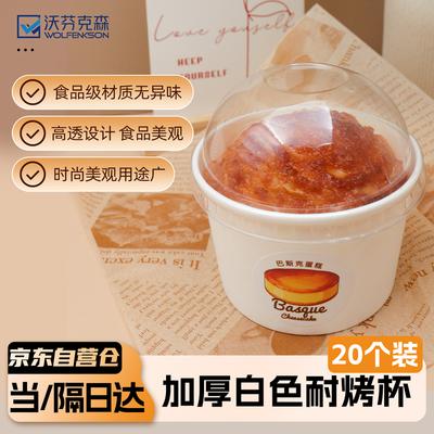 Мини-коробки для упаковки десертов