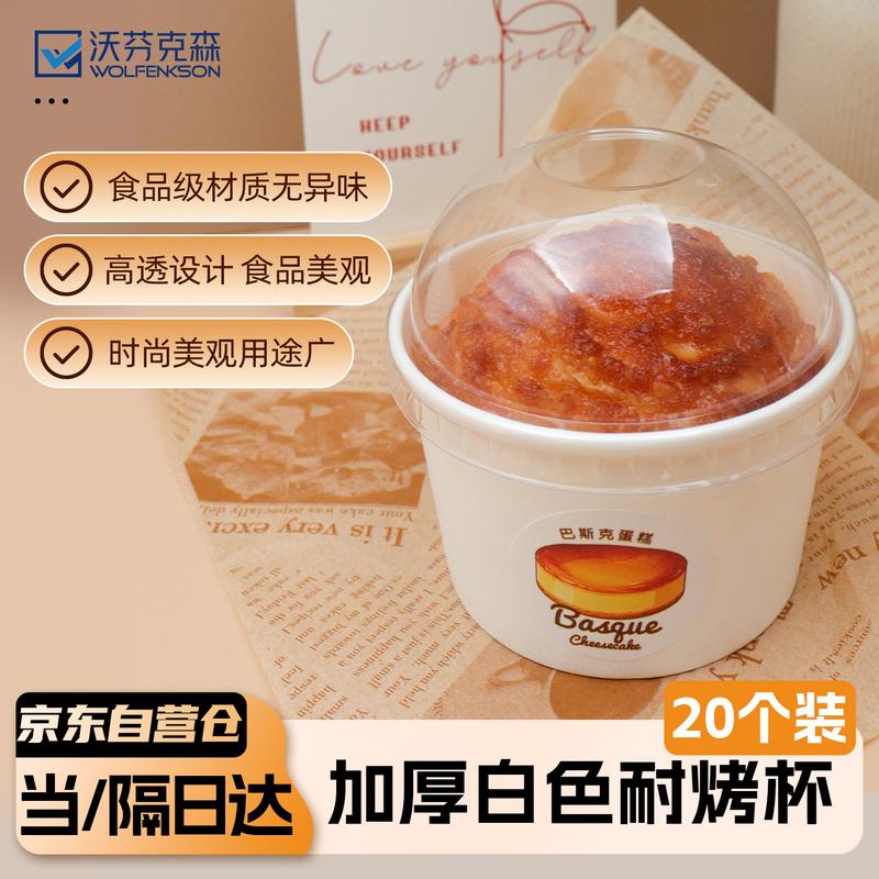 Мини-коробки для упаковки десертов