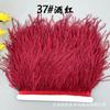Color 10-15Cm Ostrich Hair Cloth Edge Multiple Colors Wedding Clothing Accessories D