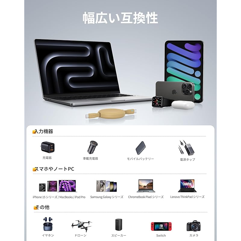 USB Type C Cable VOLTME Roll-up Type USB-C To 100W 5A PD3.0 Fast Charging Type C Double Pull Type Data Transfer 480Mbps Not Tangled Lightweight