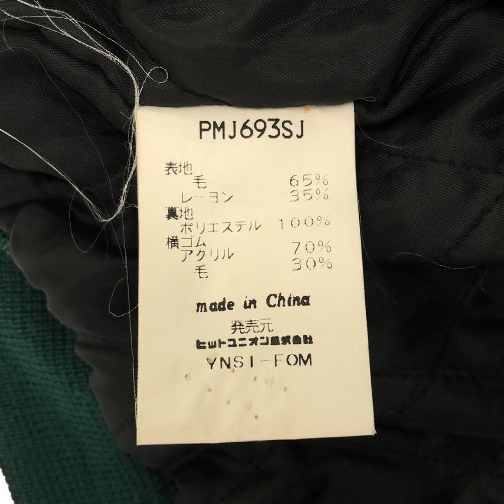 Puma 90-е Старый Хит Вышивка логотипа Union Шерстяная смесь Стажан Вышивка сзади Детский Б/У