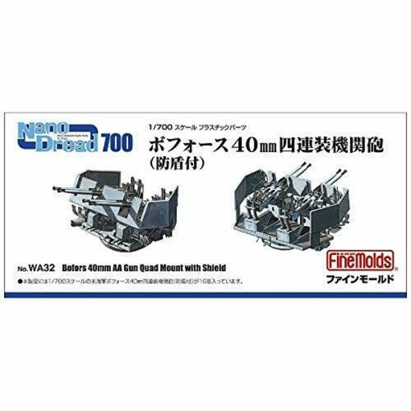 Fine Molds WA32 Bofors 40-мм зенитная пушка (с щитом) Комплект пластиковых моделей NEW из Японии