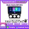 2 Din Android автомобильный радиоприемник Carplay для Skoda Octavia 2007-2014 автомобильный мультимедийный видеоплеер навигация GPS WIFI Android 2 Din 2 + 32 ГБ