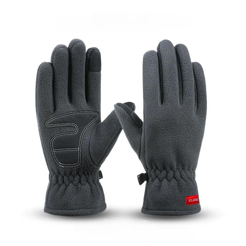 Мужские зимние флисовые силикагелевые нескользящие варежки для вождения с сенсорным экраном, плюс бархатные толстые теплые спортивные перчатки для велоспорта, аксессуары