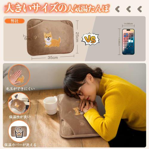 BeeTool Rechargeable Hot Water Bottle [Large Size & PSE Certified] 37x25x5cm, Eco-Friendly Pocket Design, Keeps Warm for 4-12 Hours, Energy-Saving, In