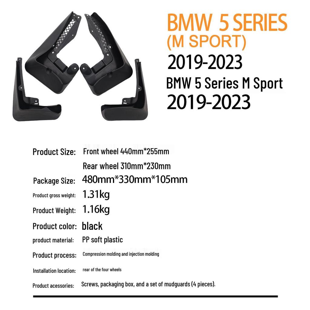 BMW 5 Series M Sport Mudguards (2019-2023): Cross-Border Shipping Available