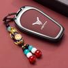 Zinc Alloy Car Key Case for Voyah Dream Dreamer PHEV EV Keychain Remote Protection Cover Bag Shell Holder Fob Accessories