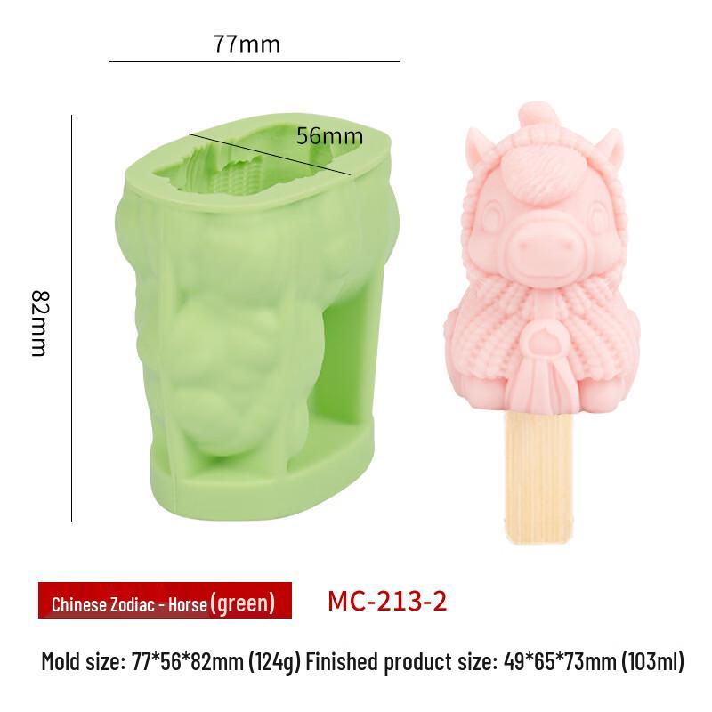 Силиконовые формы для мороженого/эскимо со знаком зодиака (2-Pack)