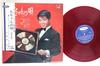 LP-пластинка KYU SAKAMOTO - Kyuchan No Uta Dai 2 Shu TR7003 TOSHIBA 1964 Япония Оби Японская Энка/Традиционная Б/У