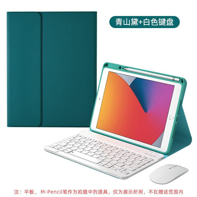 Bluetooth Keyboard Case IPad Pro 11 New 10.2 Inch With Pencil Holder Magnetic Tablet Cover