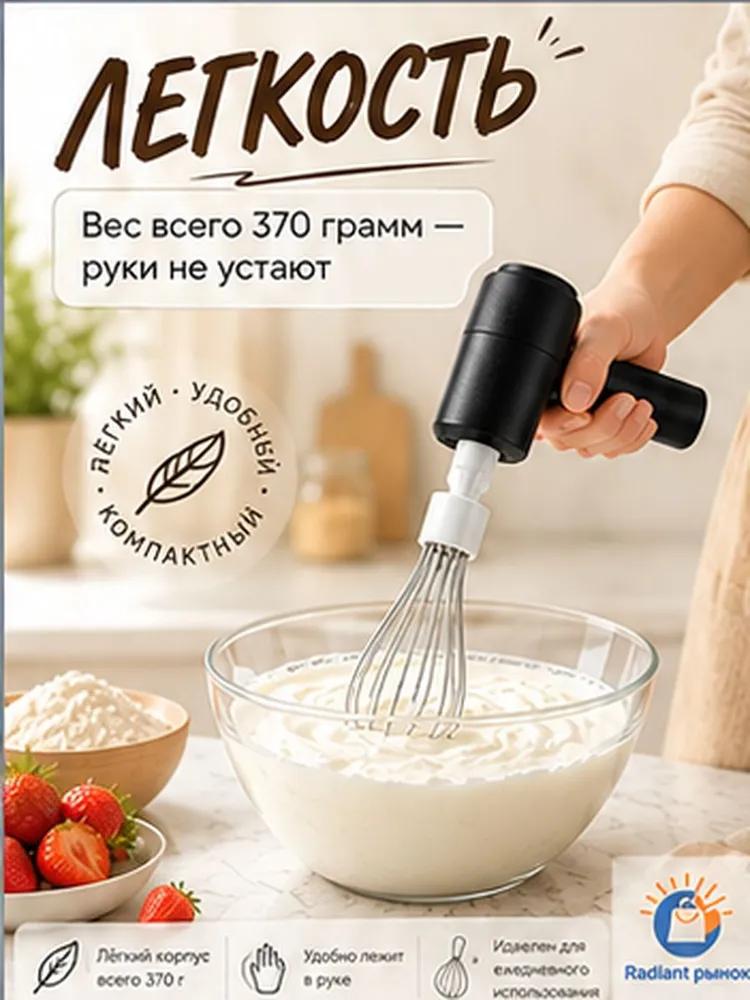 Hand mixer DDQ-WHITE _ 1 + 1_ heise _ 91051428, 20 W