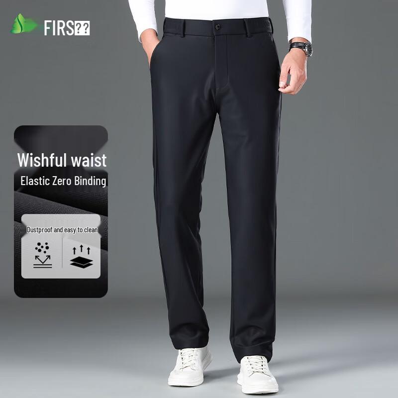 Shanshan Men's High-Elastic Easy-Care Straight-Leg Business Casual Pants