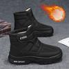 Зимние ботинки для мужчин, водонепроницаемые, теплые, высокие ботинки, нескользящие, с подкладкой из искусственного меха, короткие ботинки, мужская повседневная обувь для активного отдыха, походов и ходьбы