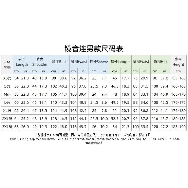 Anime Mirror Twin JK Sailor Cosplay Costume, Men Women School Uniform Stage Outfit