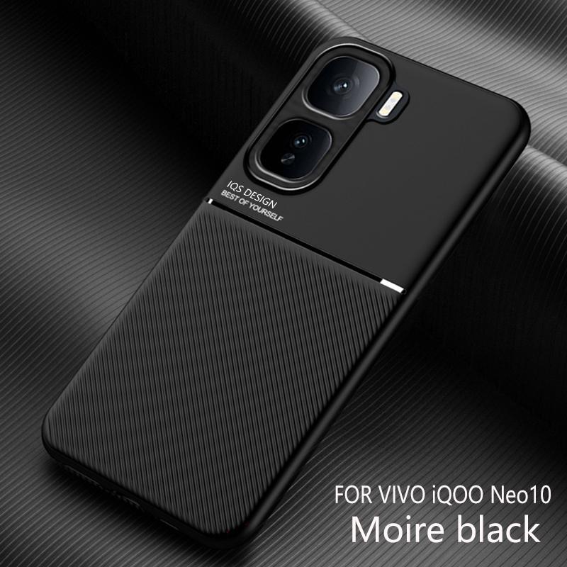 Текстурированный магнитный чехол для телефона VIVO IQOO Neo 10 с полной защитой четырех углов, противоударный и устойчивый к падениям