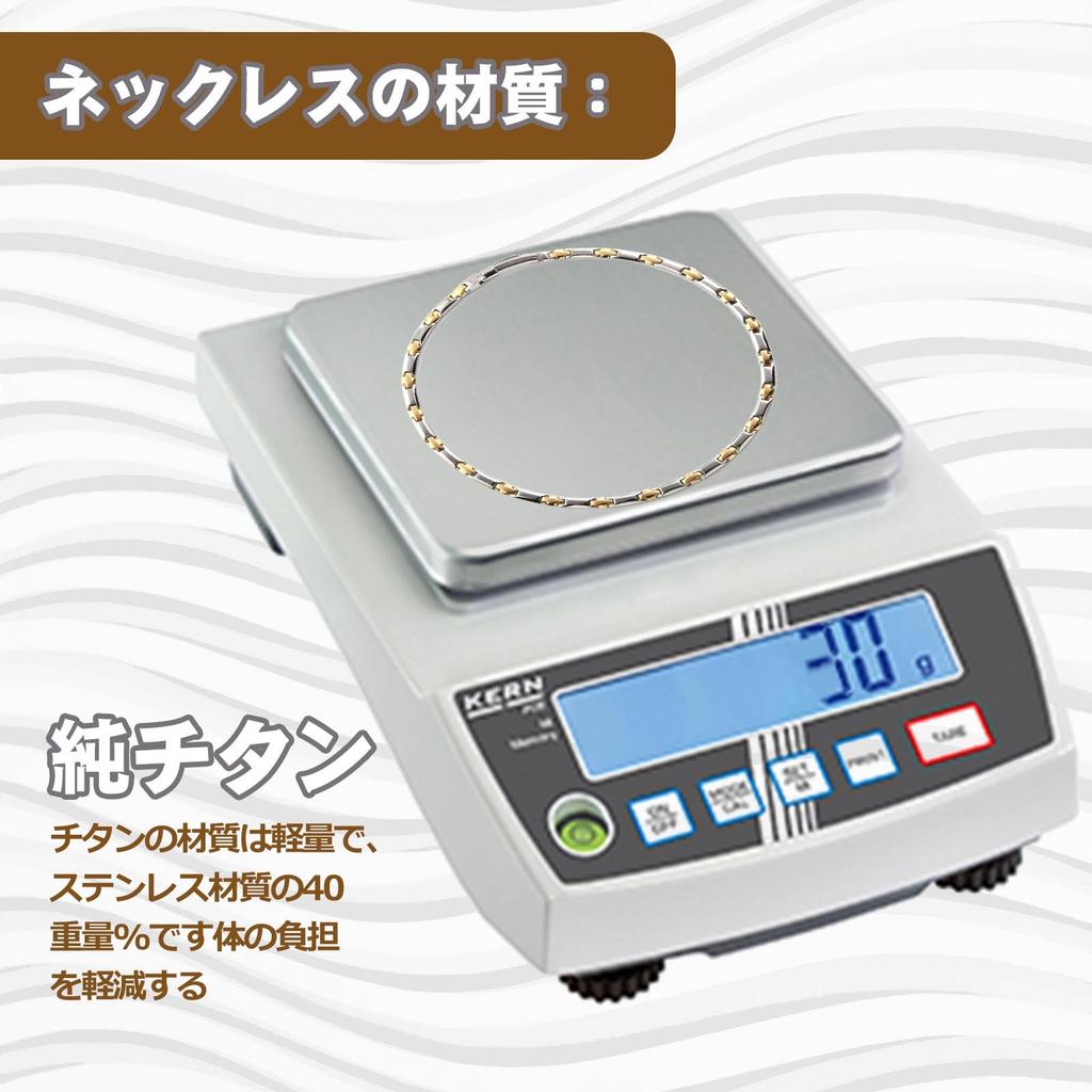 Pure Titanium Germanium Necklace for Men and Women Magnetic Hematite Necklace Static Elimination Jewelry Silver Gold [Hachi] + (54)