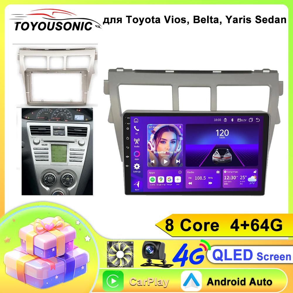 Автомобильный Android для Toyota Vios Yaris 2007 2008 -2012 GPS-навигация Авто Радио Мультимедиа Видео Плеер Сенсорный Экран 2DIN
