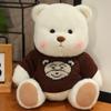 New 23cm Stuffed Plush  Sweater Joint Bear Animals Soft Dolls Baby Funny Pet Girls Boys Birthday Gifts Decor