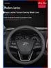 Genuine Leather Steering Wheel Cover for Hyundai: Elantra, Sonata, Santa Fe, ix35, Tucson, Feista, Mingtu - Ultra-thin Design.