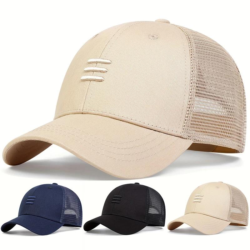 Net Baseball Stitching Embroidered Horizontal Three Neutral Gender Women Men For Caps Outdoor Adjustable Spring And Summer Casual Sunscreen Hat