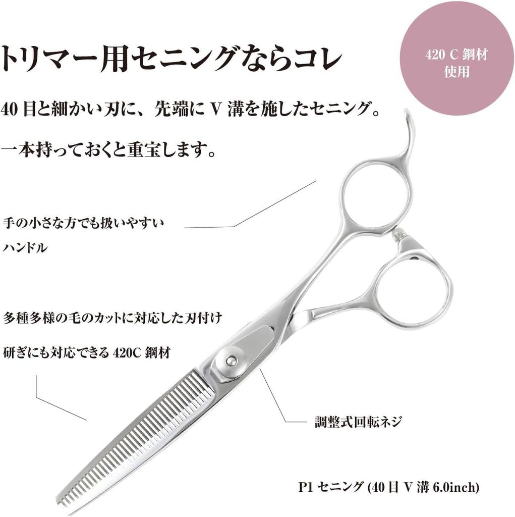A Japanese Professional Scissors P1 Thinning for Pet Thinning Scissors for Daily Confidently Blending and Controlling Hair Volume [PET] DEEDS,