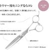 A Japanese Professional Scissors P1 Thinning for Pet Thinning Scissors for Daily Confidently Blending and Controlling Hair Volume [PET] DEEDS,
