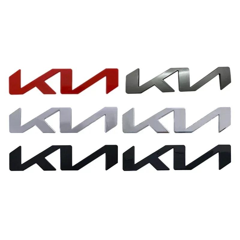 2026 Горячая Наклейка на Автомобиль Металлическая Наклейка-Значок на Капот и Заднюю Часть Автомобиля для Логотипа KIA K5 K3 K7 Sportage 4 Rio 3 KX3 Picanto Ceed Soul