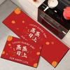 Red Festive Kitchen Floor Mat Non-Slip Carpet Absorbent Foot Mat Diatom Mud Kitchen Strip Decorative Floor Mat Spot