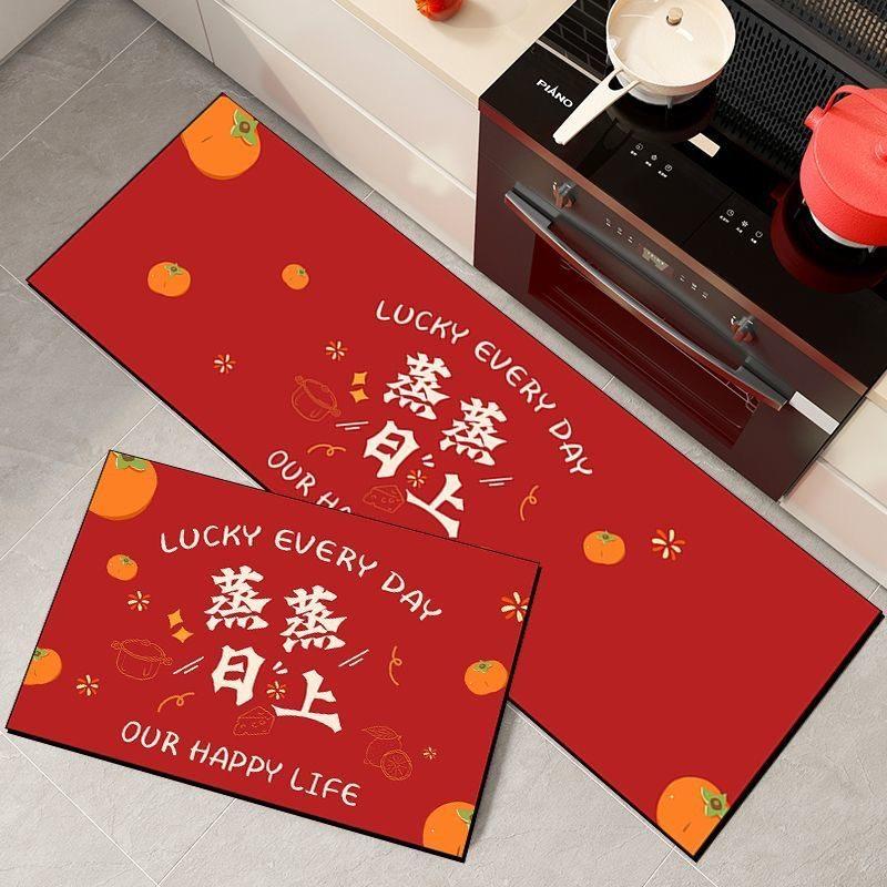 Red Festive Kitchen Floor Mat Non-Slip Carpet Absorbent Foot Mat Diatom Mud Kitchen Strip Decorative Floor Mat Spot
