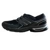 Женские кроссовки Adistar Control 5 MJ Carbon Tech Grey Metallic Tech-Grey-Metallic Night-Grey LA1824
