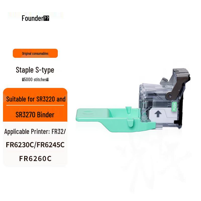 Founder Copier Staples