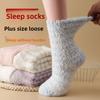 Женские зимние носки для сна с флисовой подкладкой - Утолщенный коралловый флис, Большой размер, Свободная посадка, Плюшевый флис для сна
