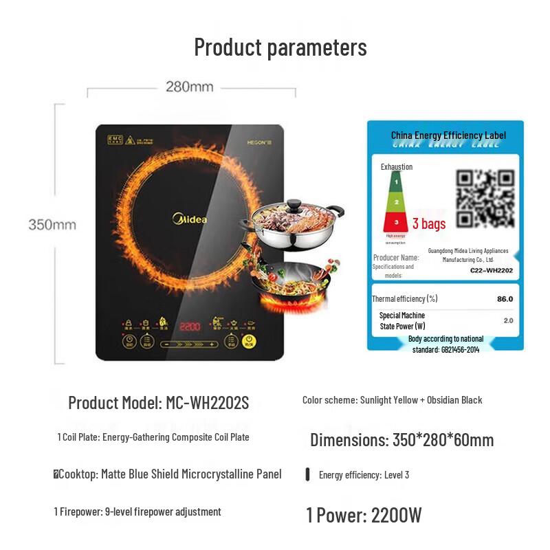 Midea Индукционная плита 2200 Вт с двумя конфорками