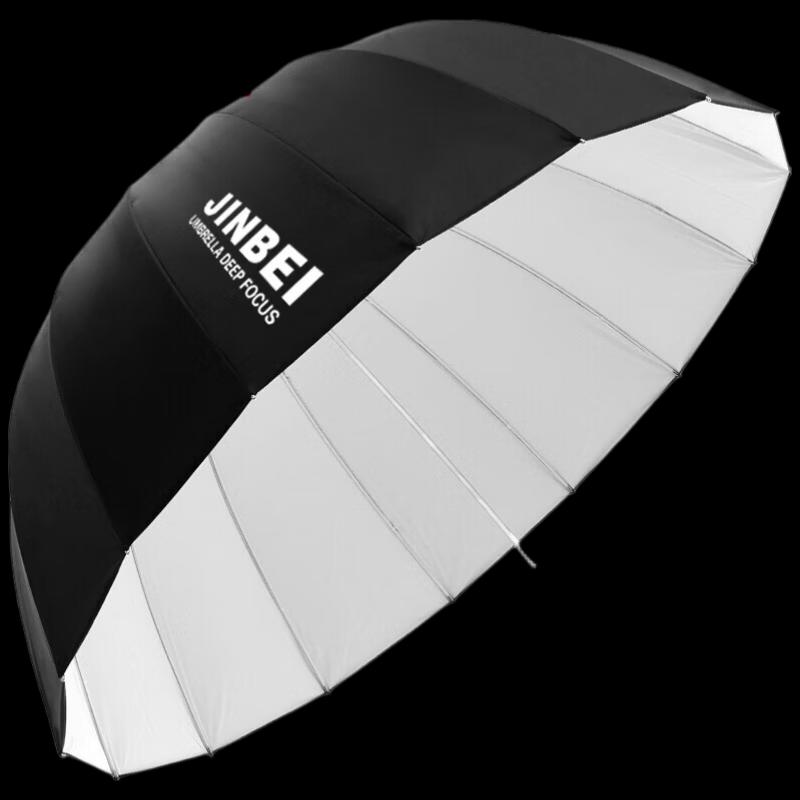 JINBEI 105cm Deep Mouth Photography Reflector Umbrella