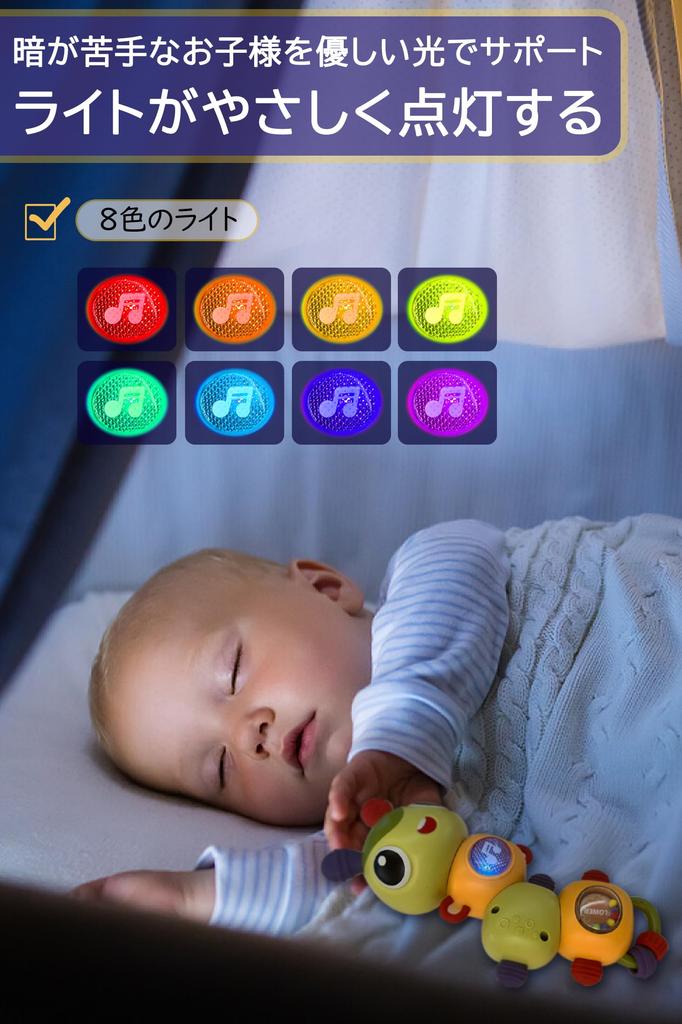 TENGEE Baby Toy, Educational Rattle with Bug, Light, Music, and 360-Degree Rotation, Perfect for Boys and Girls, Baby Shower Gift, Birthday Gift, or