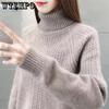 Winter High Neck Women's Weater Loose and Thick Autumn and Winter Long Sleeve Warm Pullover Knitted Sweater