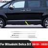 Для Mitsubishi Delica D:5 Хромированная накладка на боковую дверь кузова Панель линии дверей Полоса-стример Молдинг Аксессуары для автомобиля