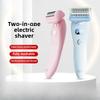 Многофункциональная бритвенная машинка с двойной головкой для женщин, подмышек, индивидуальный бритвенный нож, электрический триммер для всего тела