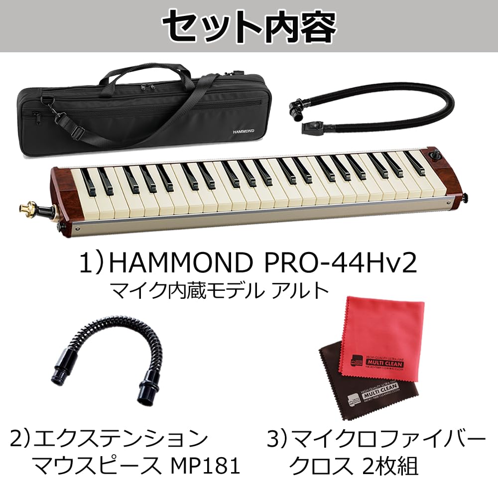 Suzuki Hammond Key Harmonica HAMMOND44 Электроакустическая модель Набор PRO-44Hv2 3-компонентный