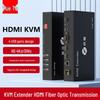 YueTu 4K HDMI Оптоволоконный KVM-удлинитель 20 км