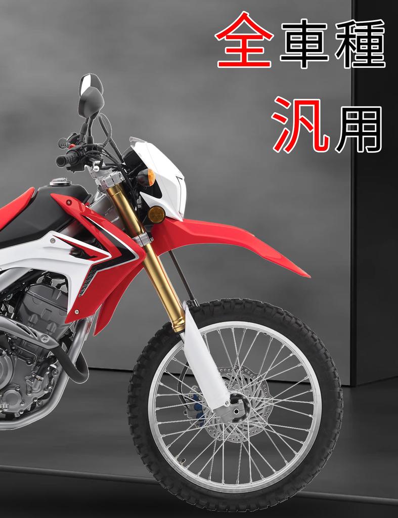 JFG Motorcycle Front Fork Guard Fork Cover 178mm Carbon General Purpose Inner Diameter Adjustable Left and Right Set Dustproof Protector Dress Up