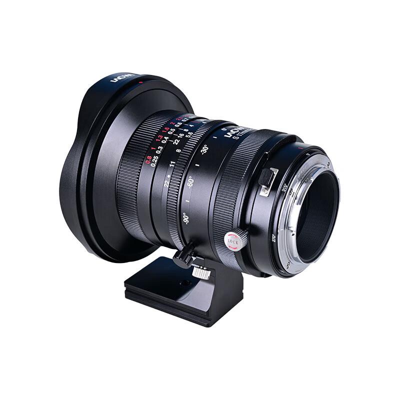Laowa 17mm F4 C-Dreamer Full-Frame Shift Lens