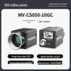Hikvision 5-мегапиксельная цветная промышленная камера с глобальным затвором