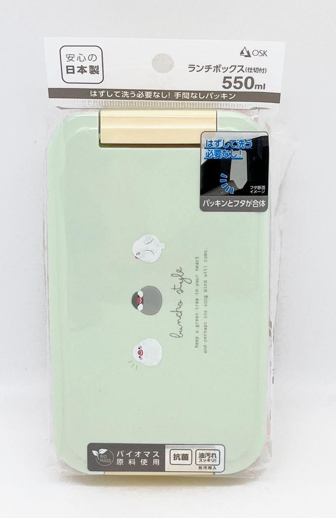 OSK Bento Buncho Ланч с Сделано в Посудомоечной машине и Микроволновой печи с Пятном Для Коробки, Коробка, Разделители, 550 мл, Япония, Безопасный, Антибактериальный, Замок, Стильный,