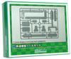 Greenmax Railway Model Tool Set 8660 Railway Model Supplies