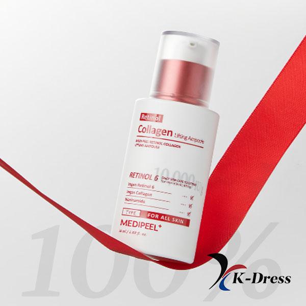 MEDIPEEL Ретинол Коллагеновая Лифтинг Ампула 50 мл